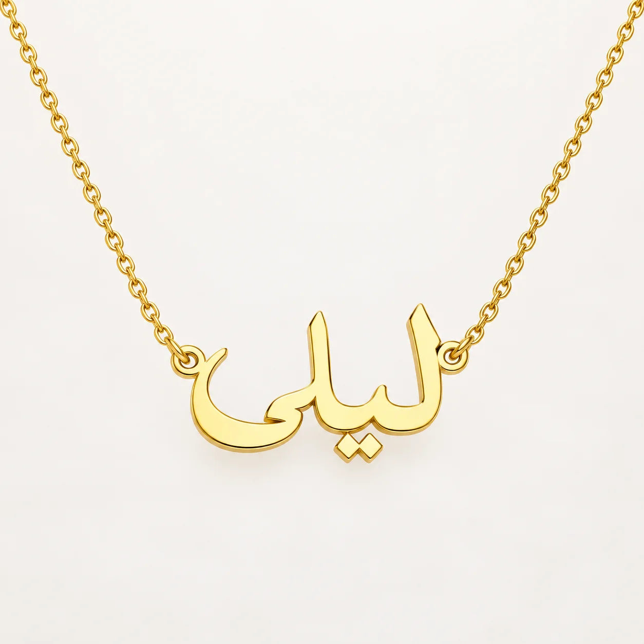 Namenskette Layla in Gold