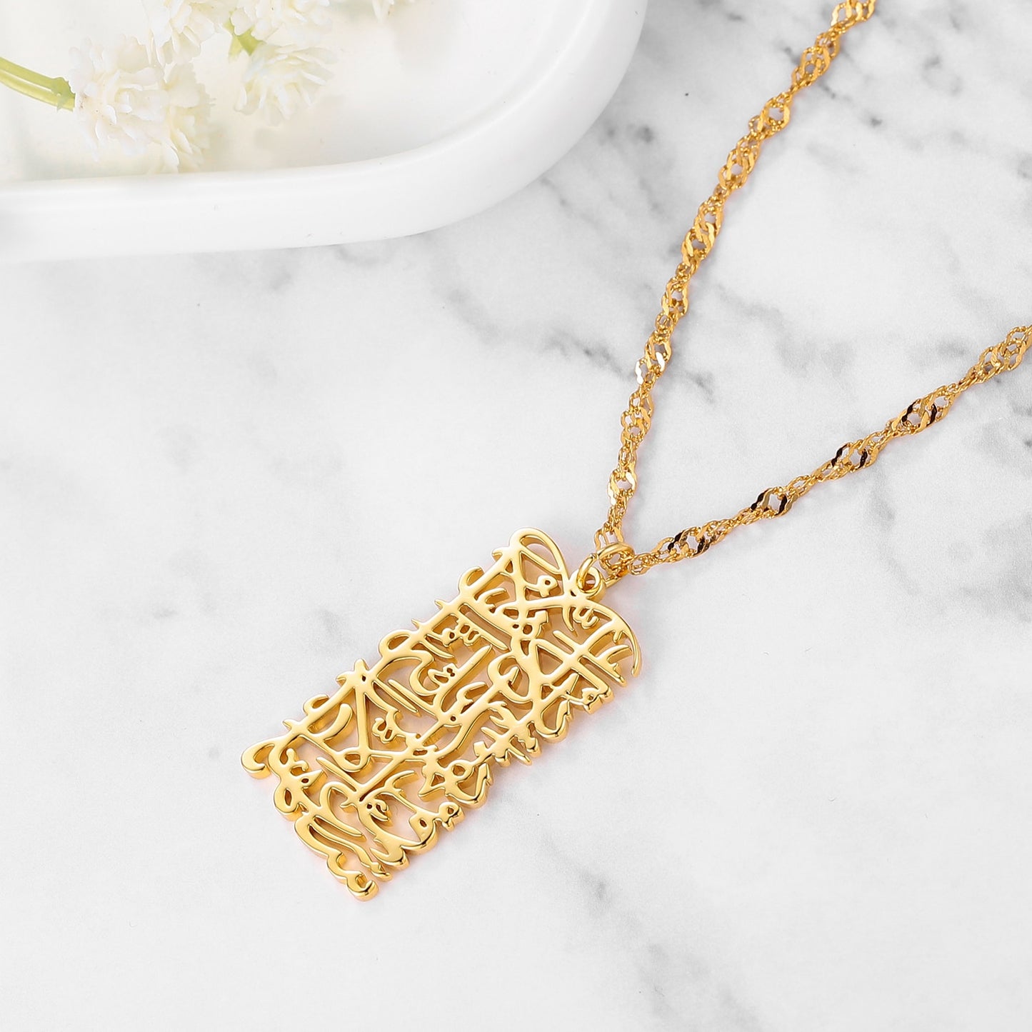 "Allah Does Not Burden A Soul Beyond What It Can Bear" - Calligraphy Necklace