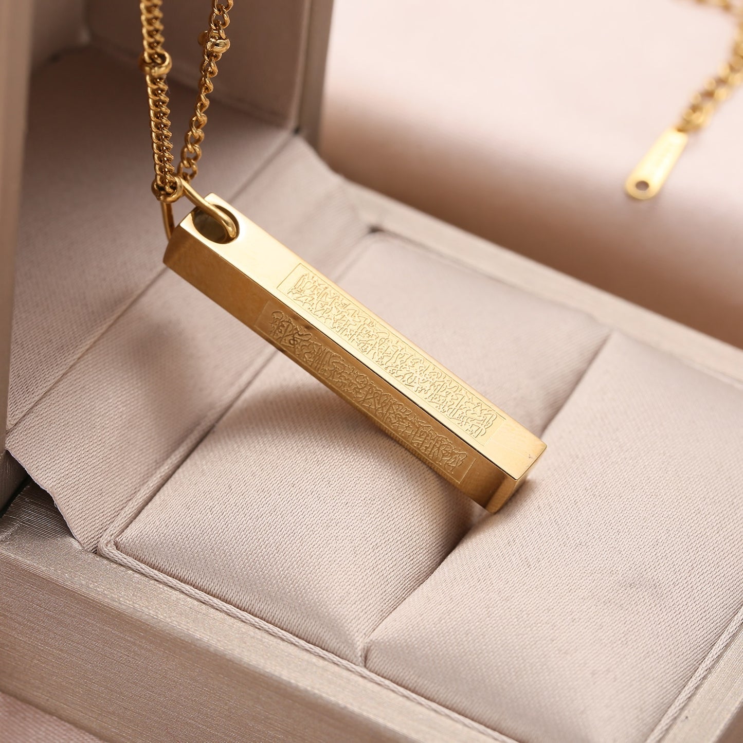 Ayat Ul Kursi - 3D Bar Necklace