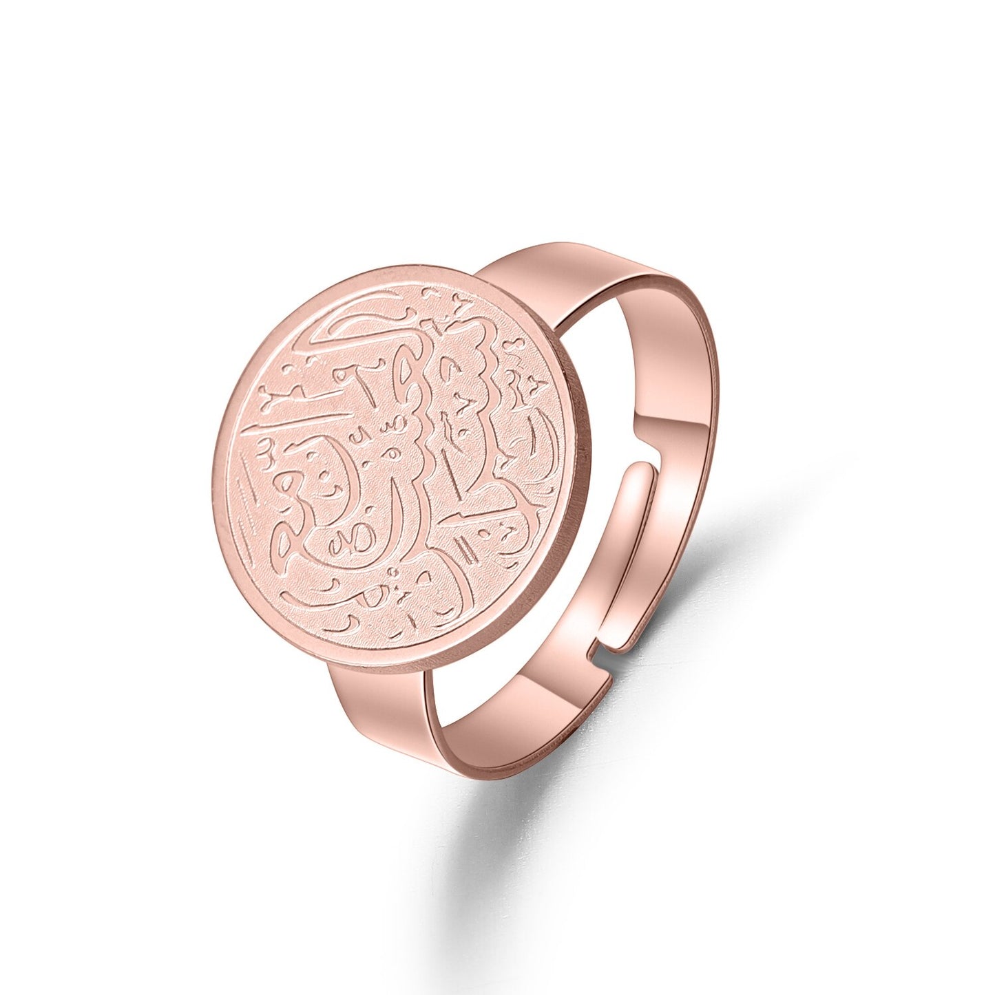 "Verily, with hardship comes ease" - Ring