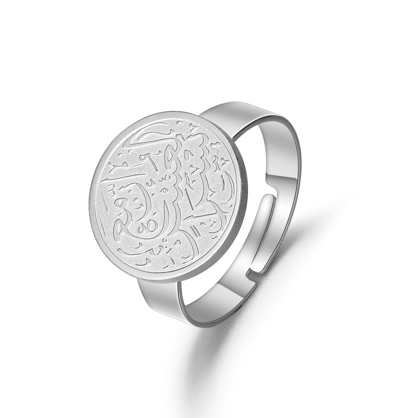 "Verily, with hardship comes ease" - Ring