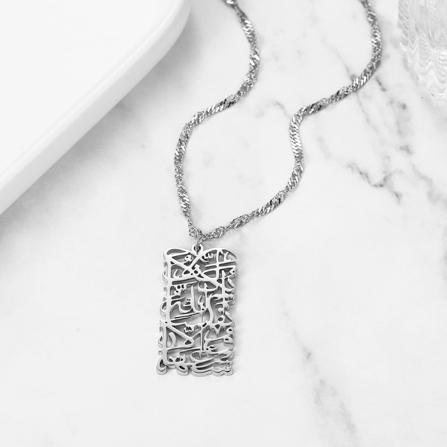 "Allah Does Not Burden A Soul Beyond What It Can Bear" - Calligraphy Necklace