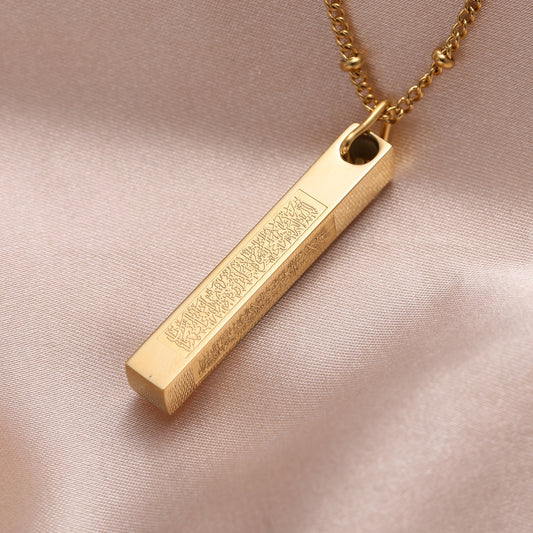 Ayat Ul Kursi - 3D Bar Necklace