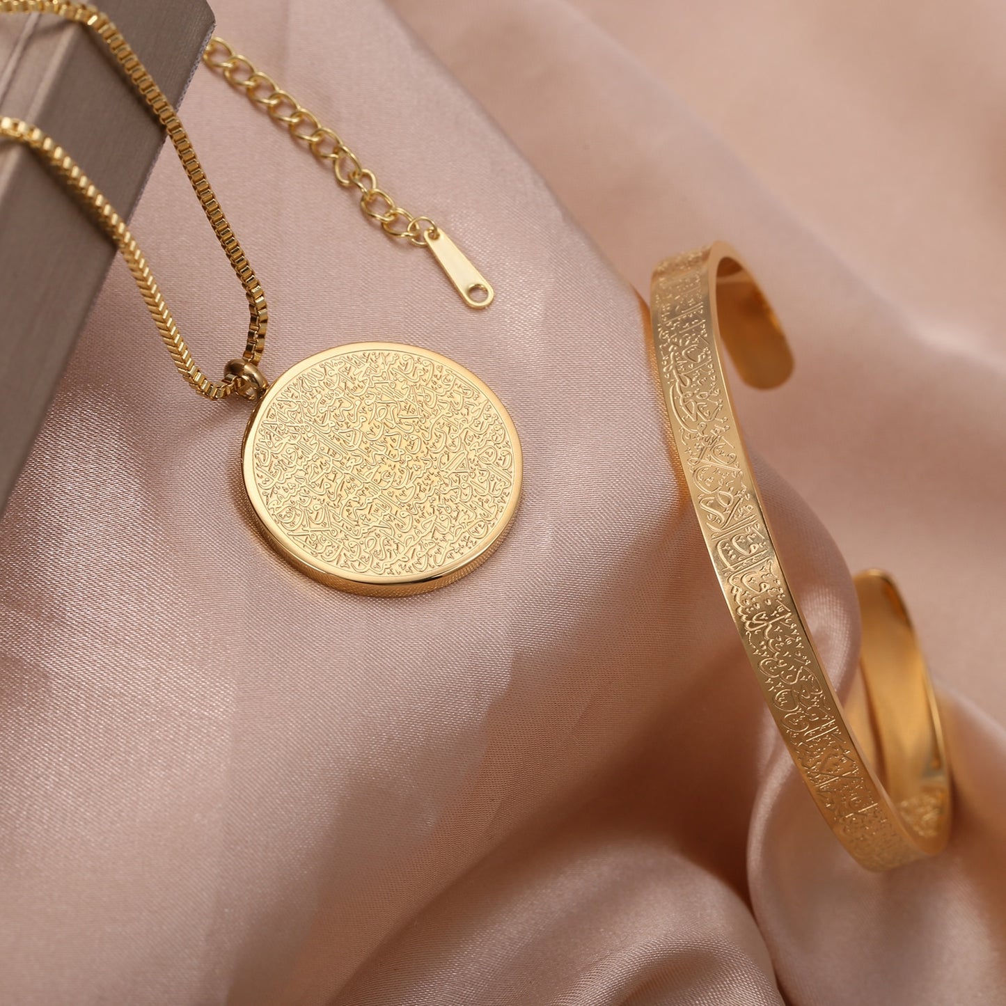 Ayat Ul Kursi Set: Pendant Necklace & Cuff (Engravable)