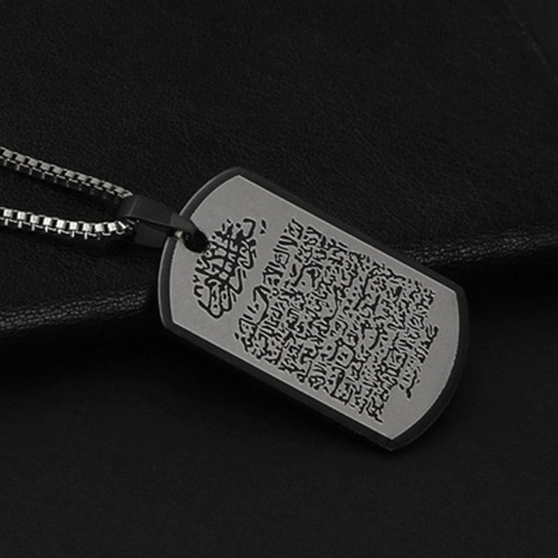 Ayat Ul Kursi Vintage Pendant Necklace