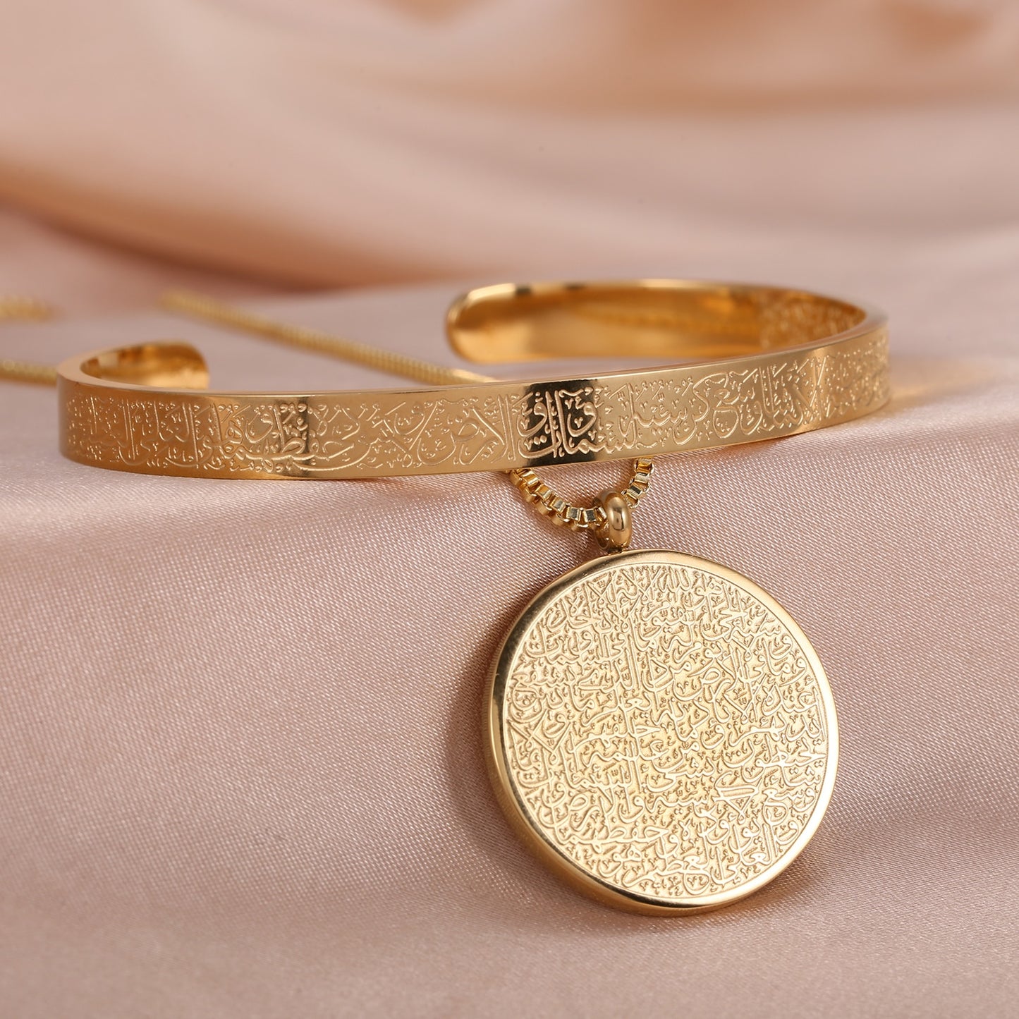 Ayat Ul Kursi Set: Pendant Necklace & Cuff (Engravable)