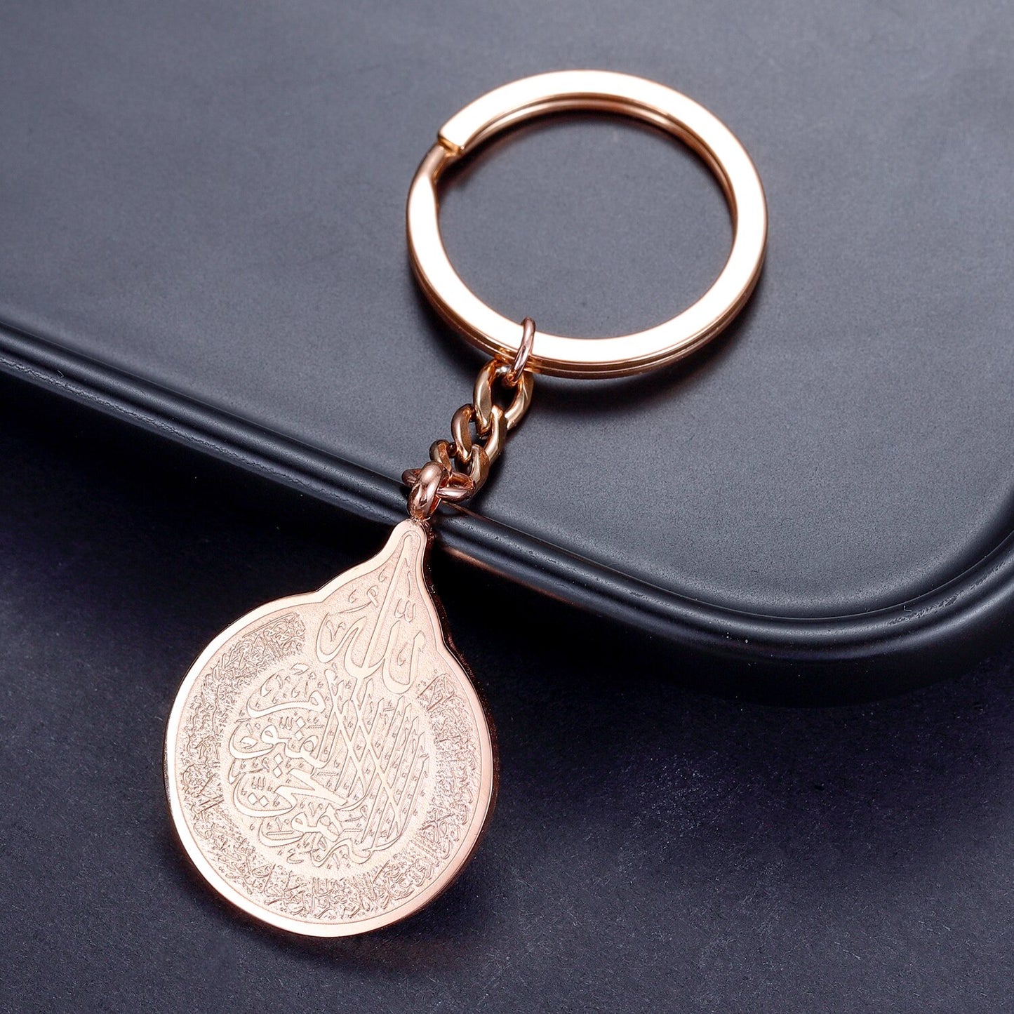 Ayat Ul Kursi Teardrop Keychain