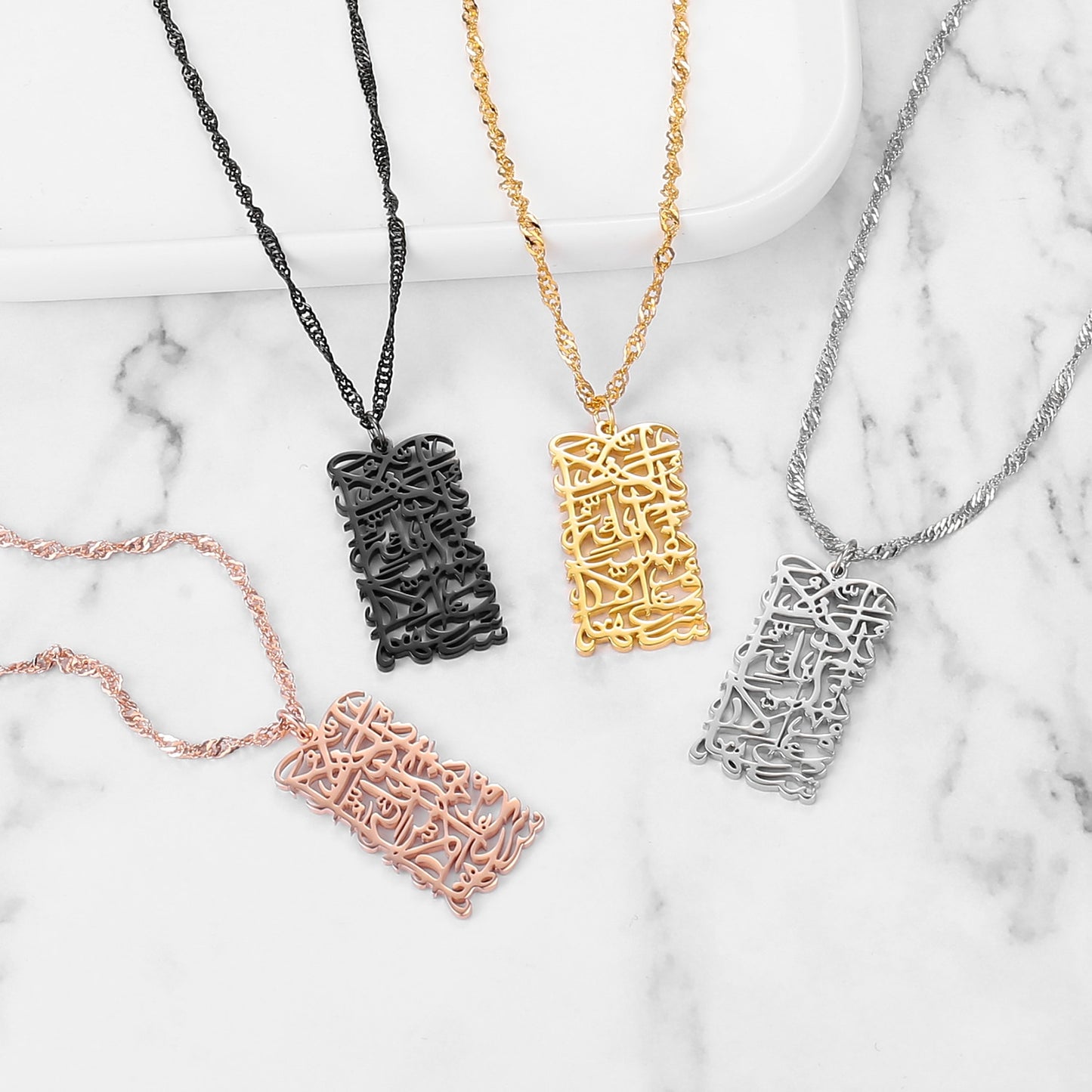 "Allah Does Not Burden A Soul Beyond What It Can Bear" - Calligraphy Necklace