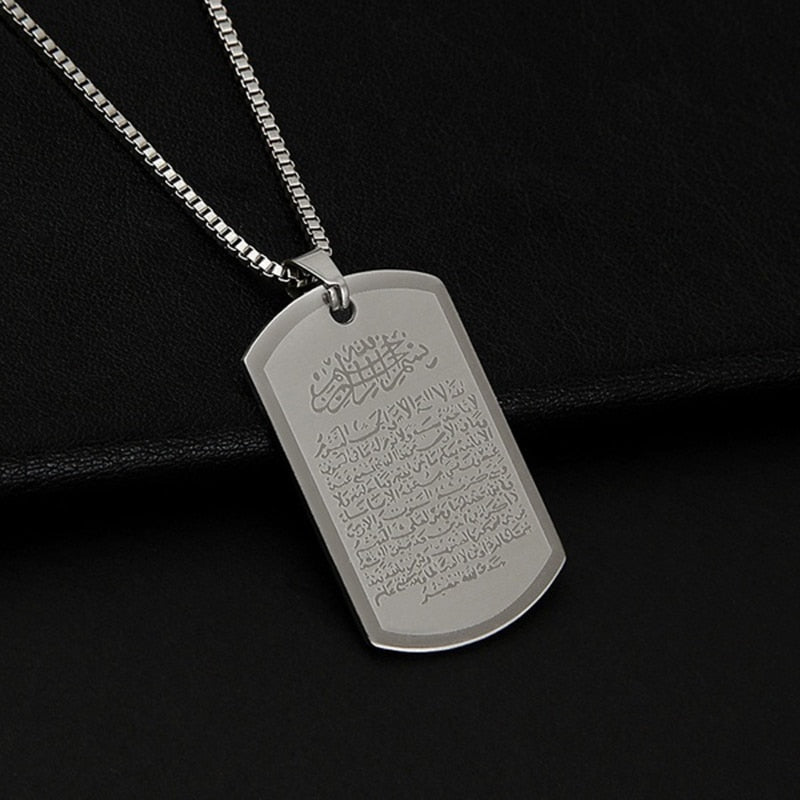 Ayat Ul Kursi Vintage Pendant Necklace