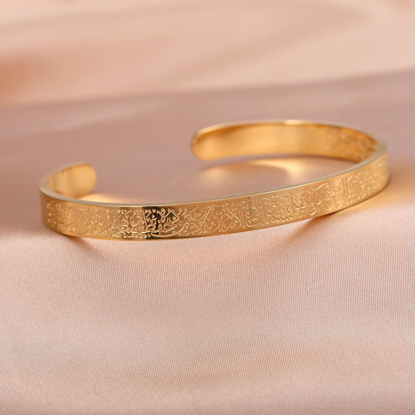 Ayat Ul Kursi Cuff (Engravable)