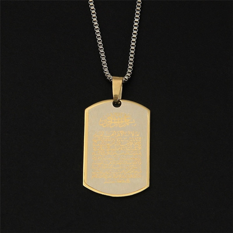 Ayat Ul Kursi Vintage Pendant Necklace
