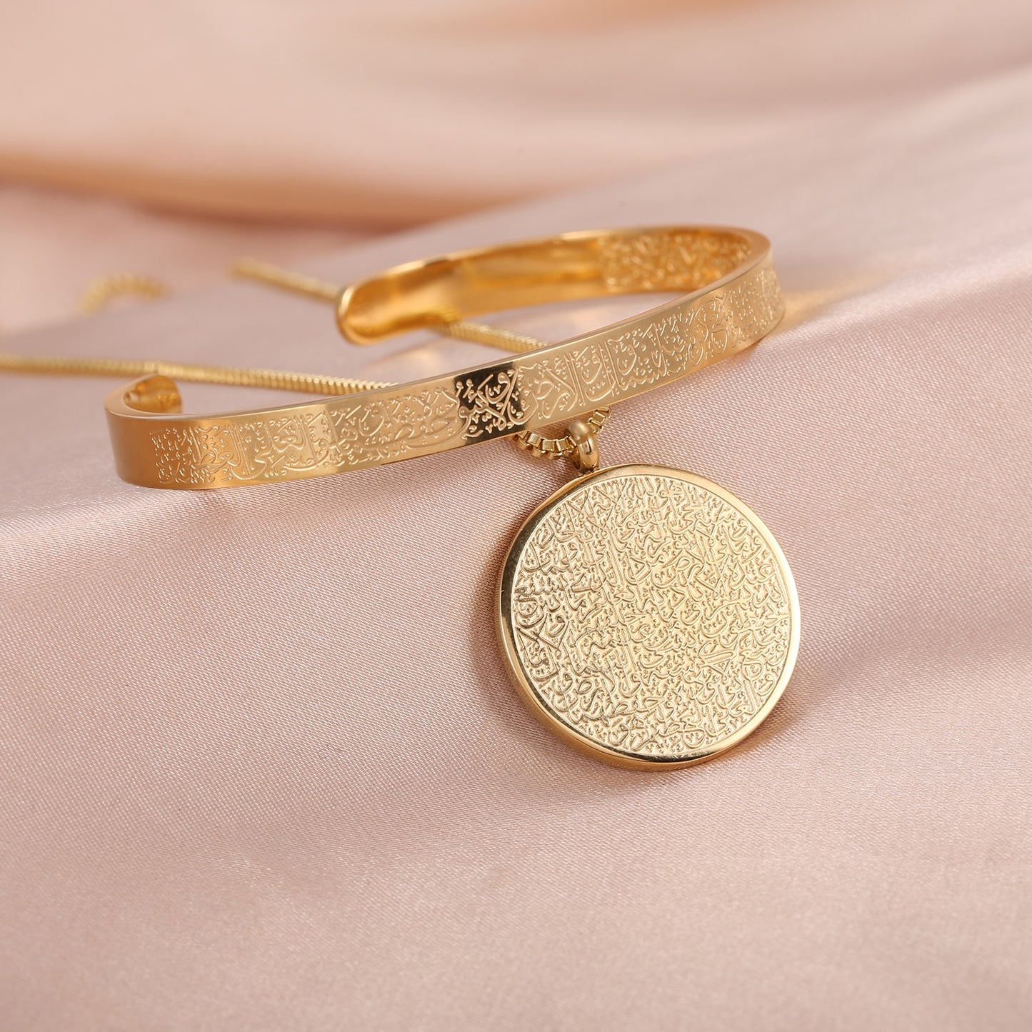 Ayat Ul Kursi Set: Pendant Necklace & Cuff (Engravable)