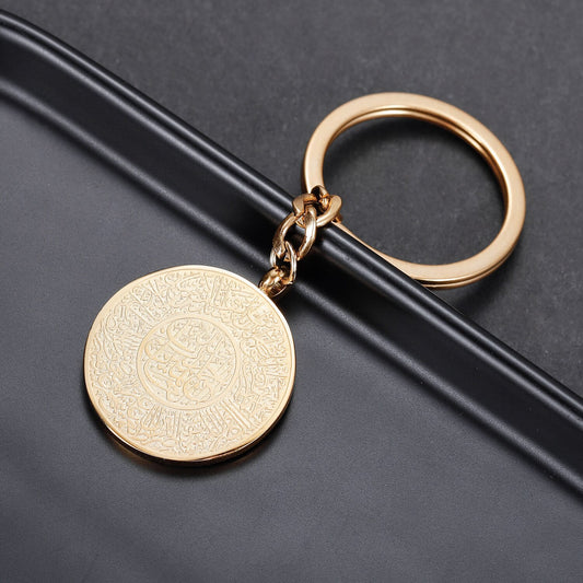 Ayat Ul Kursi Pendant Keychain