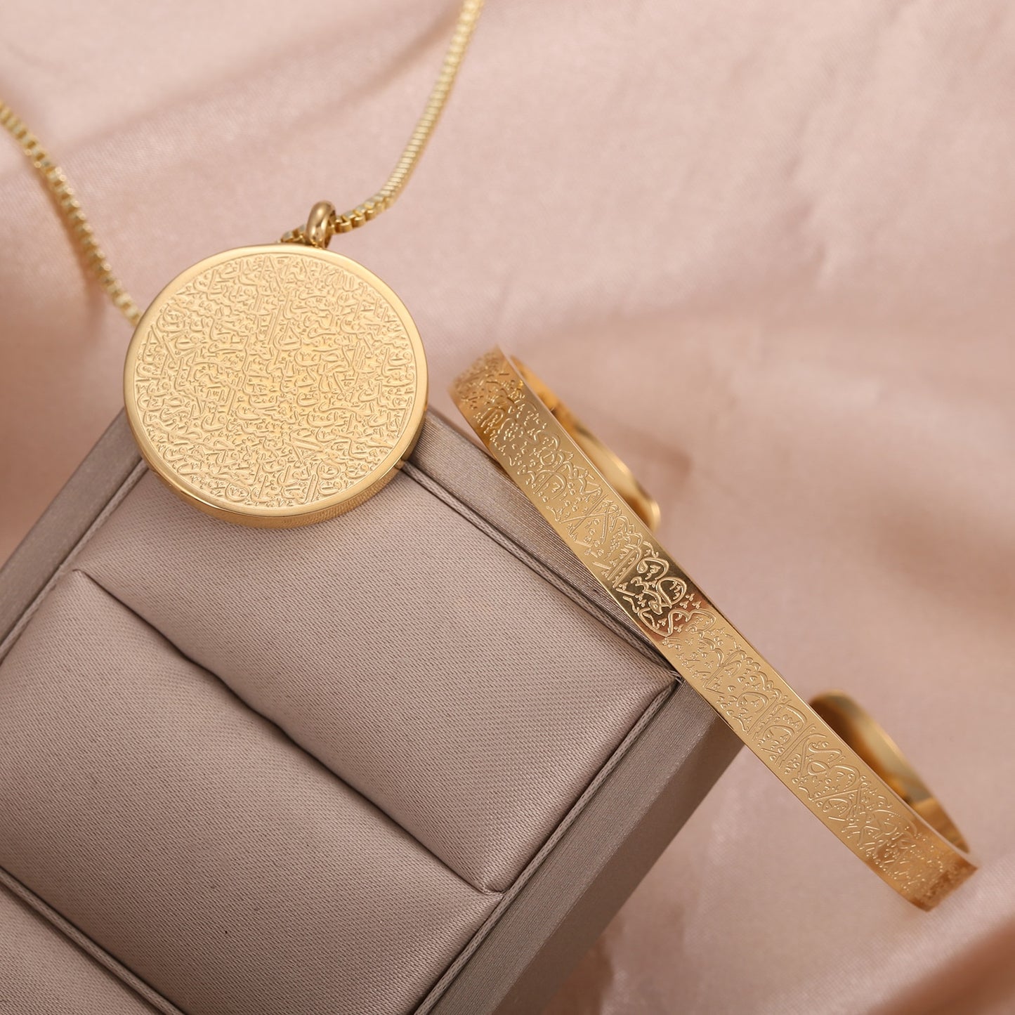 Ayat Ul Kursi Set: Pendant Necklace & Cuff (Engravable)
