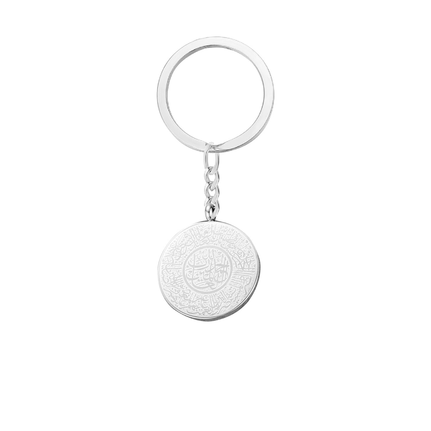 Ayat Ul Kursi Pendant Keychain