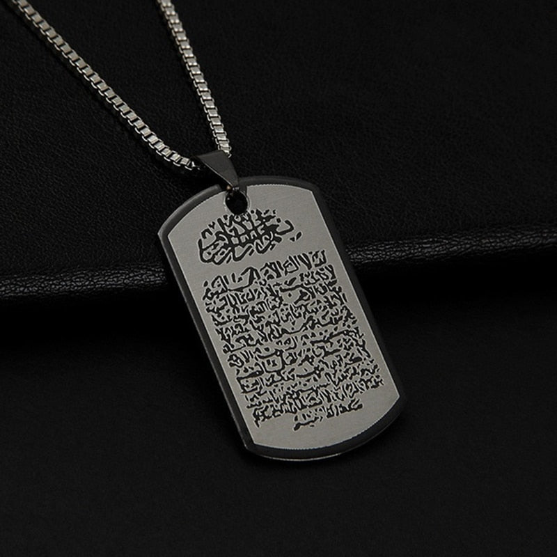 Ayat Ul Kursi Vintage Pendant Necklace