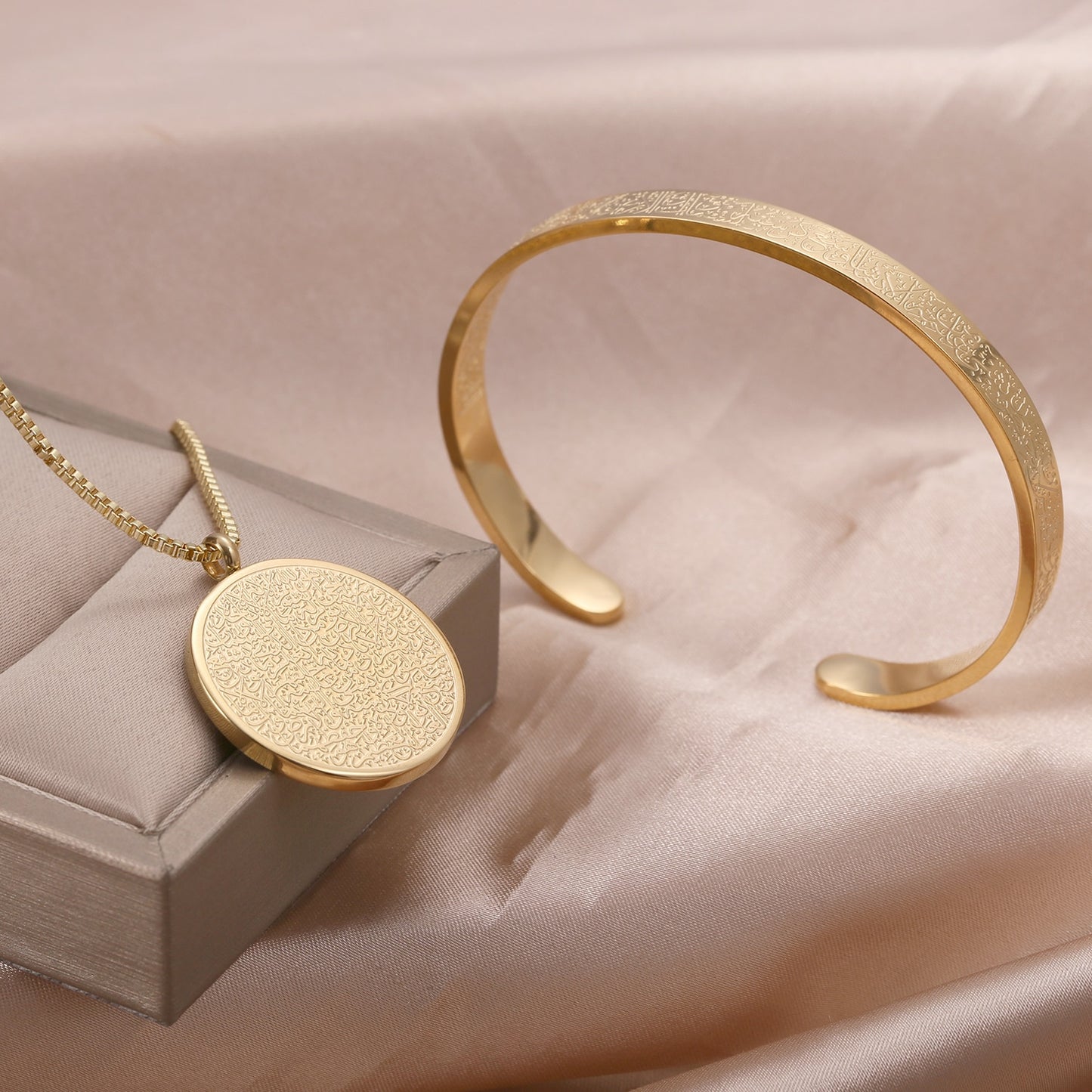 Ayat Ul Kursi Set: Pendant Necklace & Cuff (Engravable)