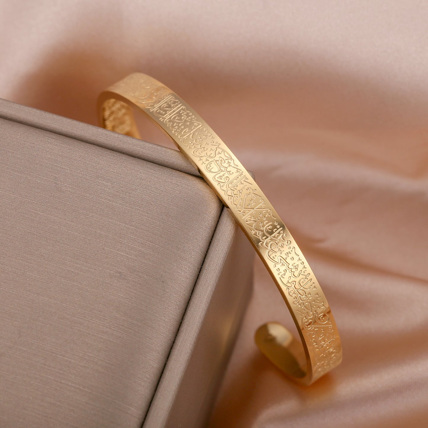 Ayat Ul Kursi Cuff (Engravable)