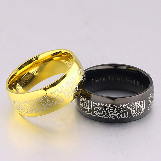 Shahada Ring