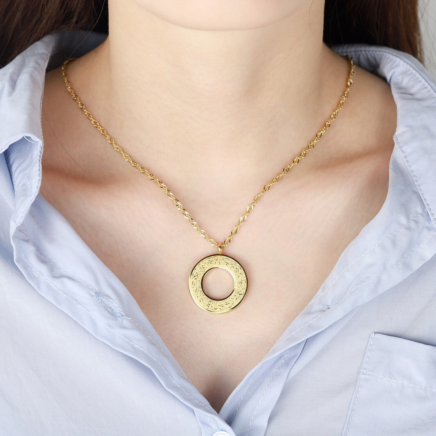 Surat Al Kafiroon - Calligraphy Ring Necklace