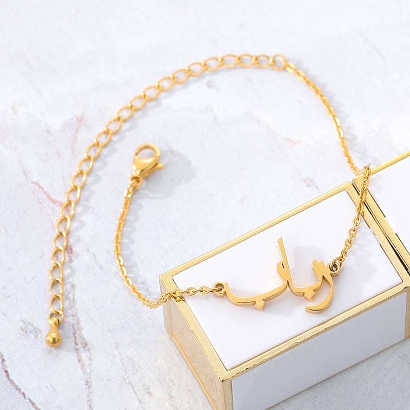 Custom Arabic Name Bracelet