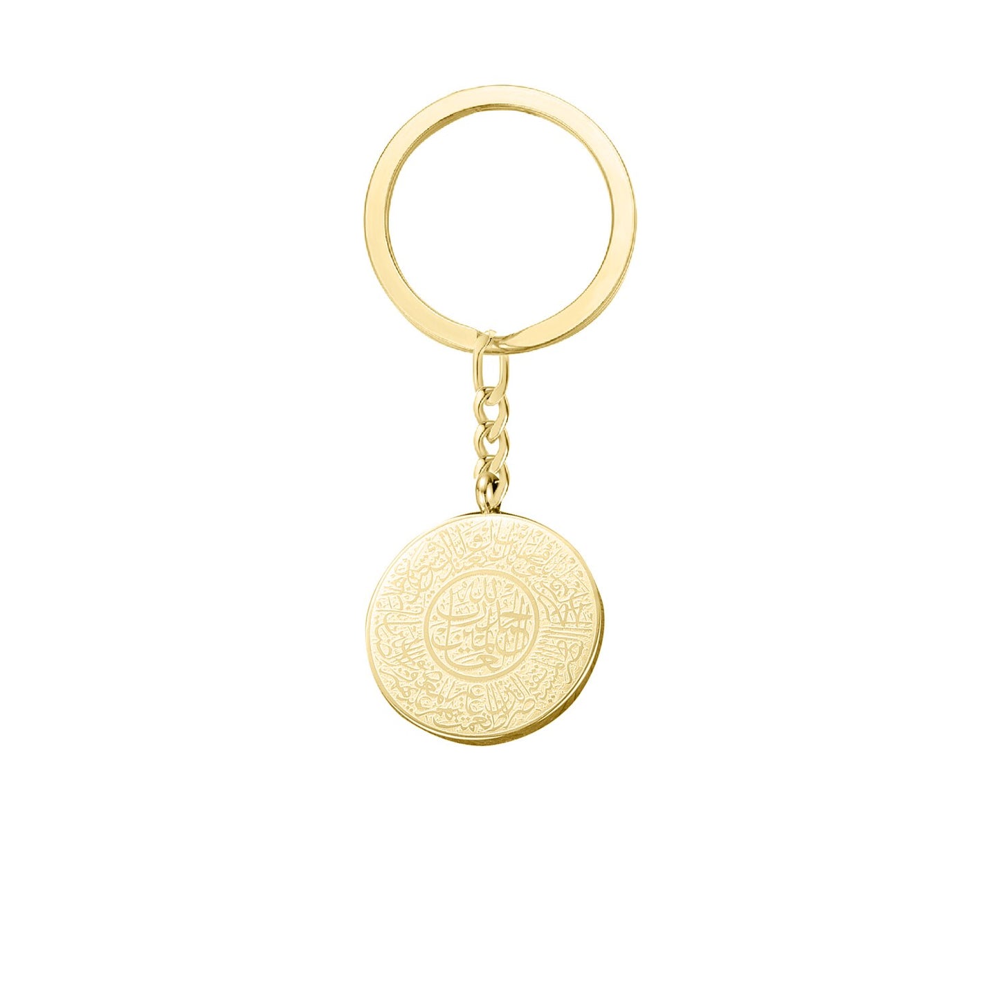 Ayat Ul Kursi Pendant Keychain