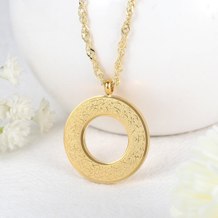 Surat Al Kafiroon - Calligraphy Ring Necklace