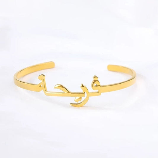 Custom Arabic Name Cuff