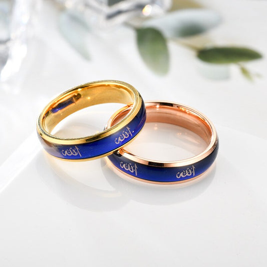 Allah SWT. Thermal Ring (Color Changing)
