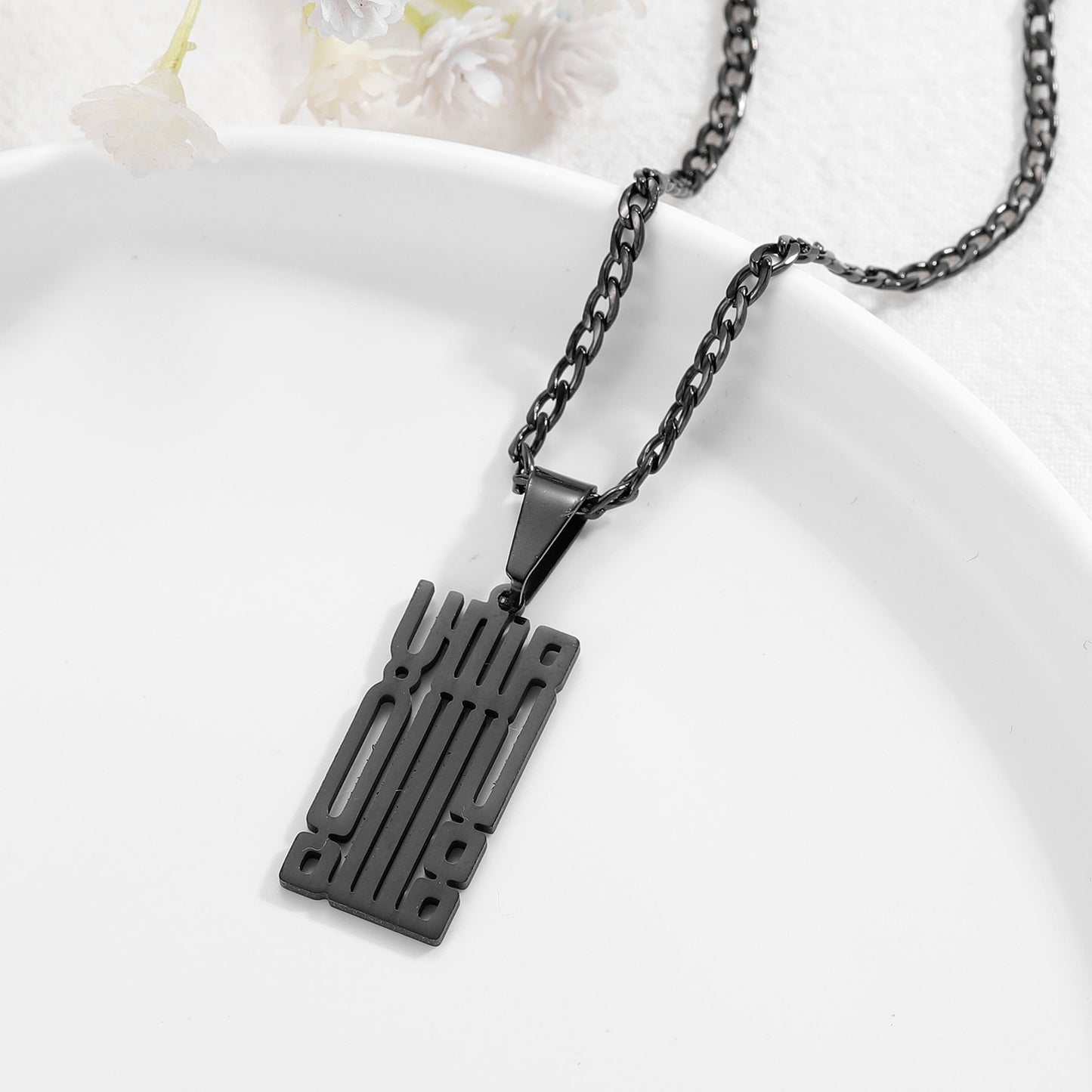 "La Ilaha Ill Allah" - Shahada Calligraphy Necklace