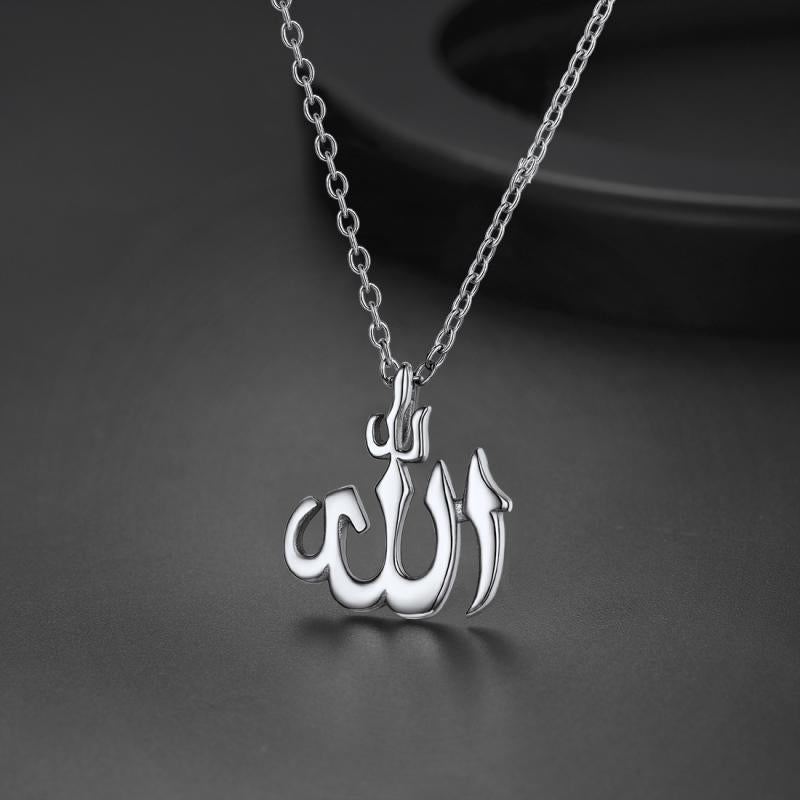 Allah SWT. Necklace