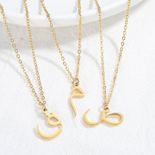 Custom Arabic Initial Necklace