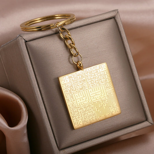 Four Qul-Surahs Qufi Calligraphy Keychain (Engravable)