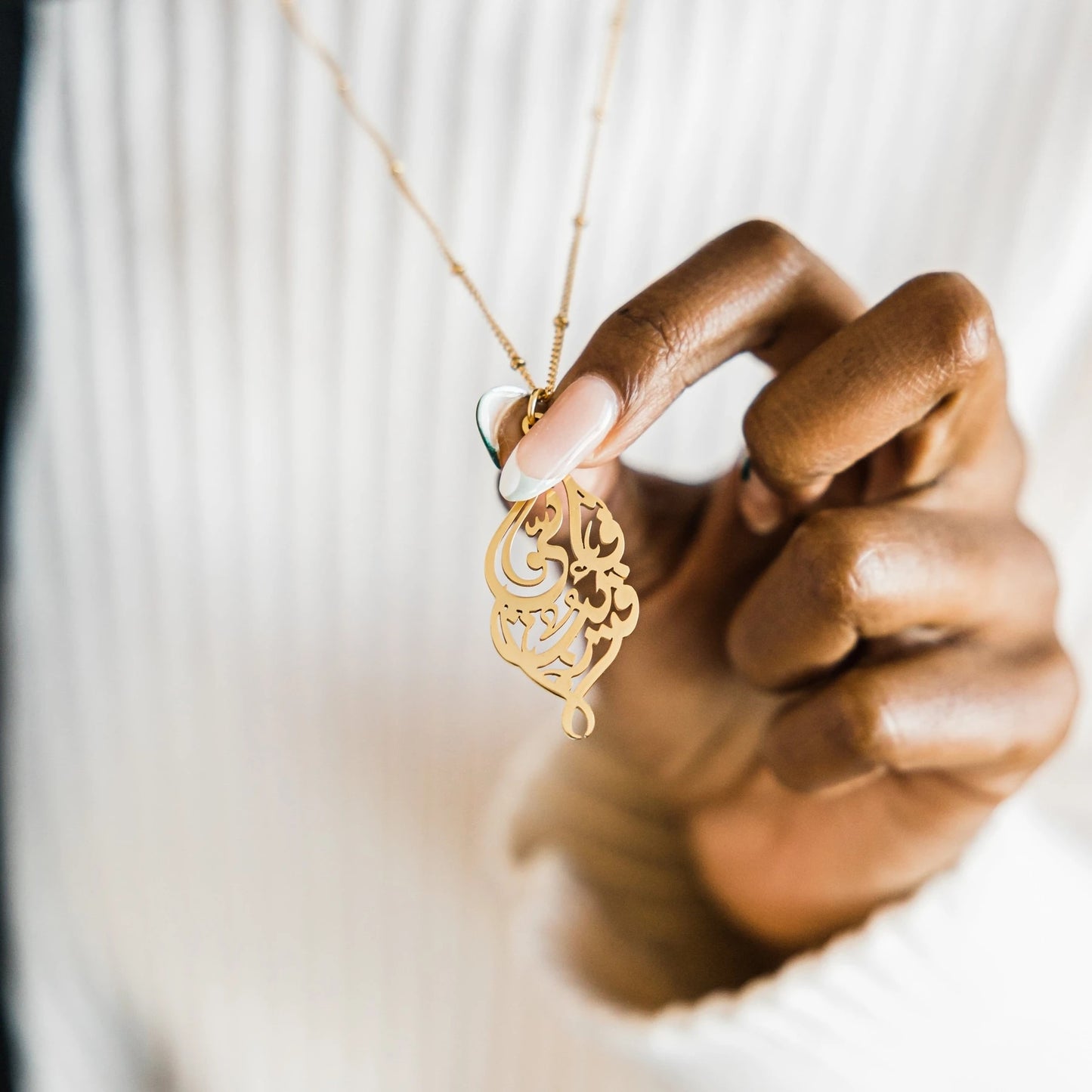 "Indeed, I Am Near" - Calligraphy Necklace