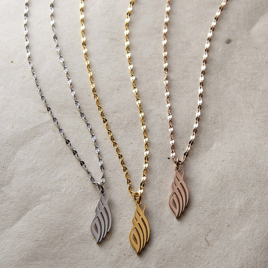"Allah" Calligraphy Necklace