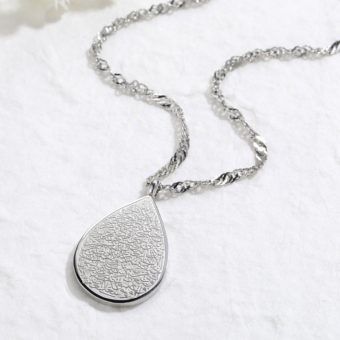 Ayat Ul Kursi Teardrop Necklace