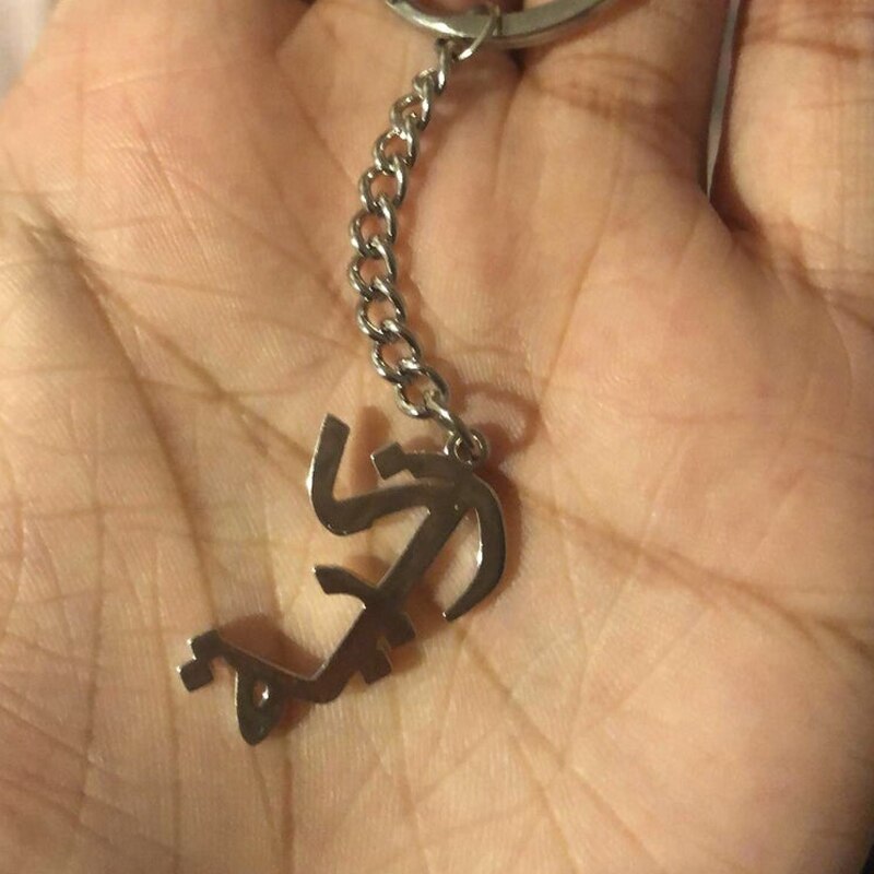 Custom Arabic Keychain