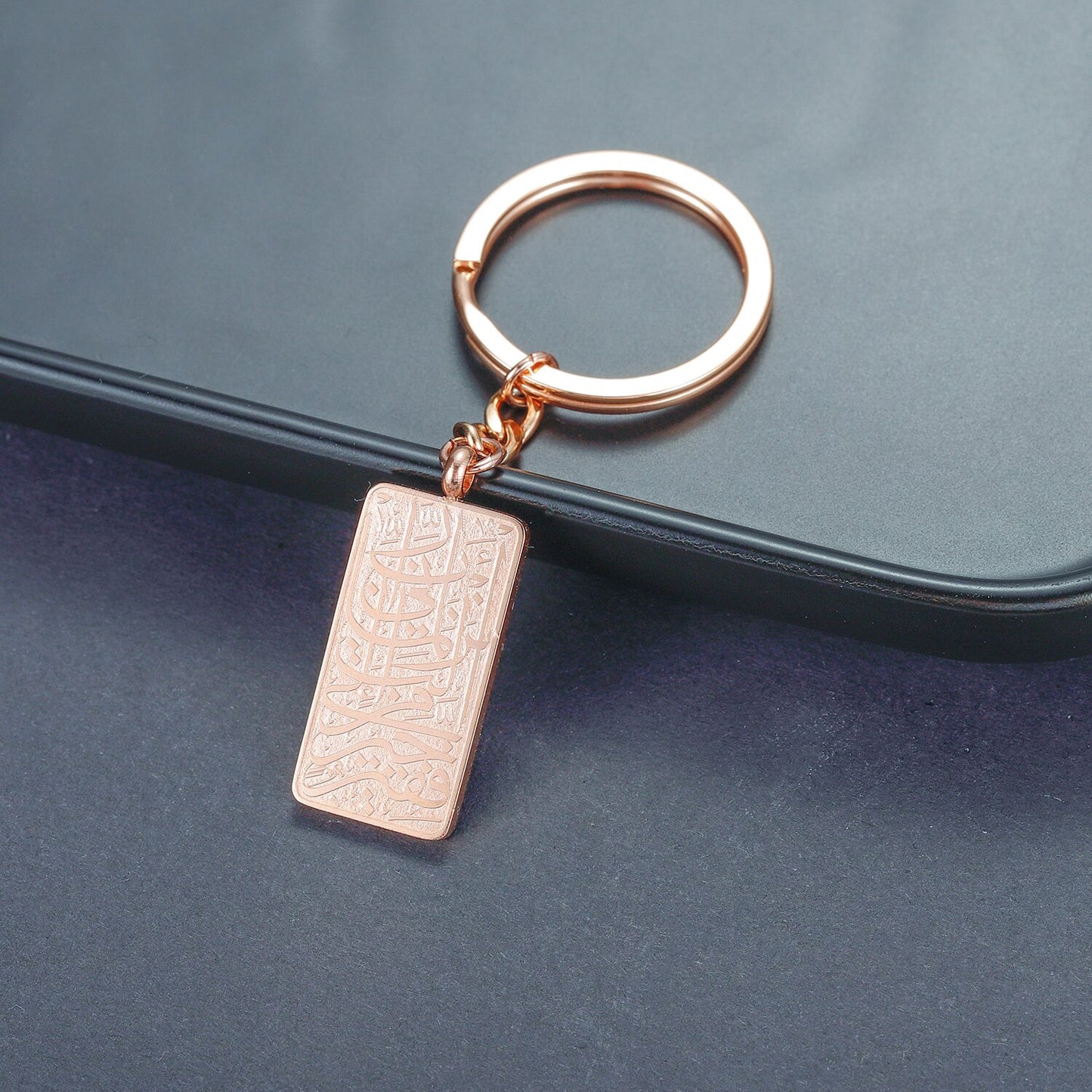 Ayat Ul Kursi Tag Keychain
