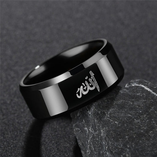Allah SWT. Ring | Men