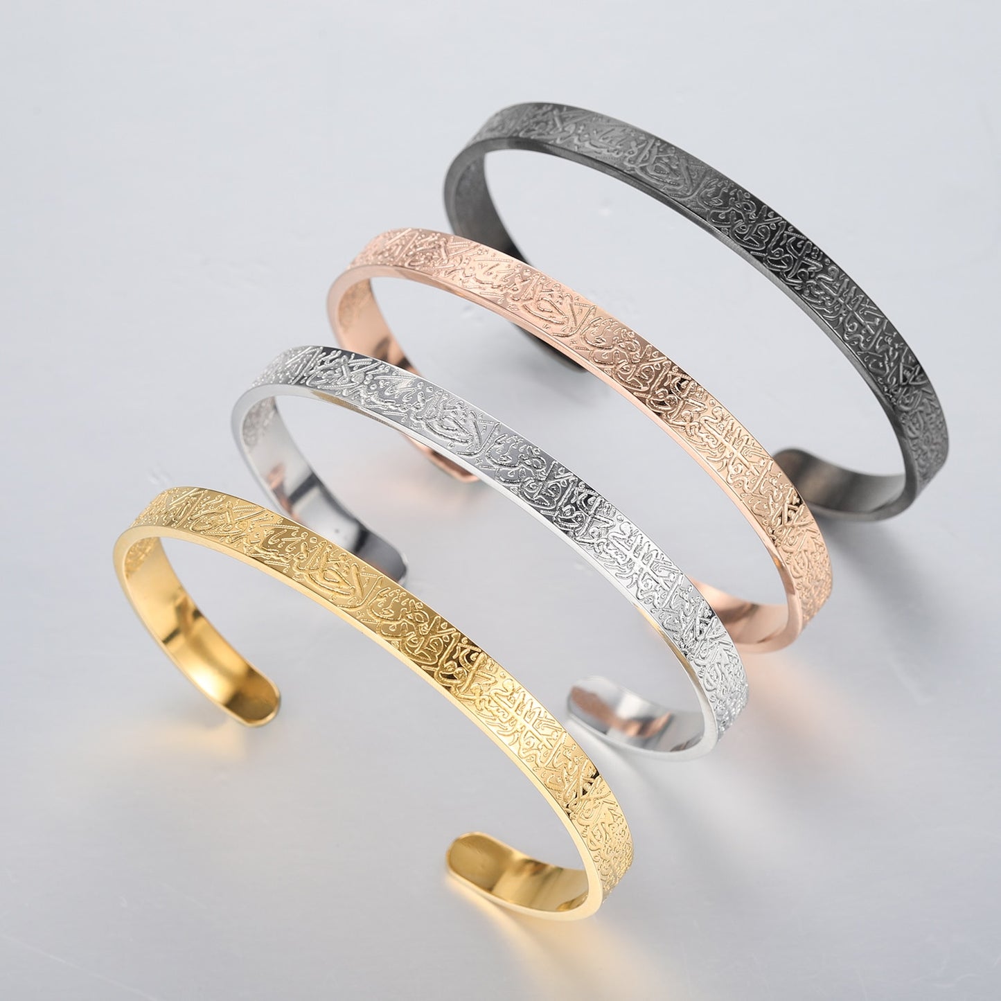 Ayat Ul Kursi Cuff (Engravable)