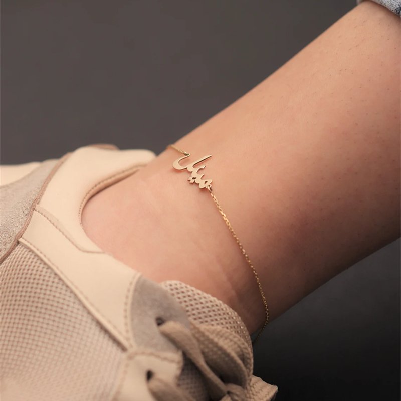 Custom Arabic Name Anklet