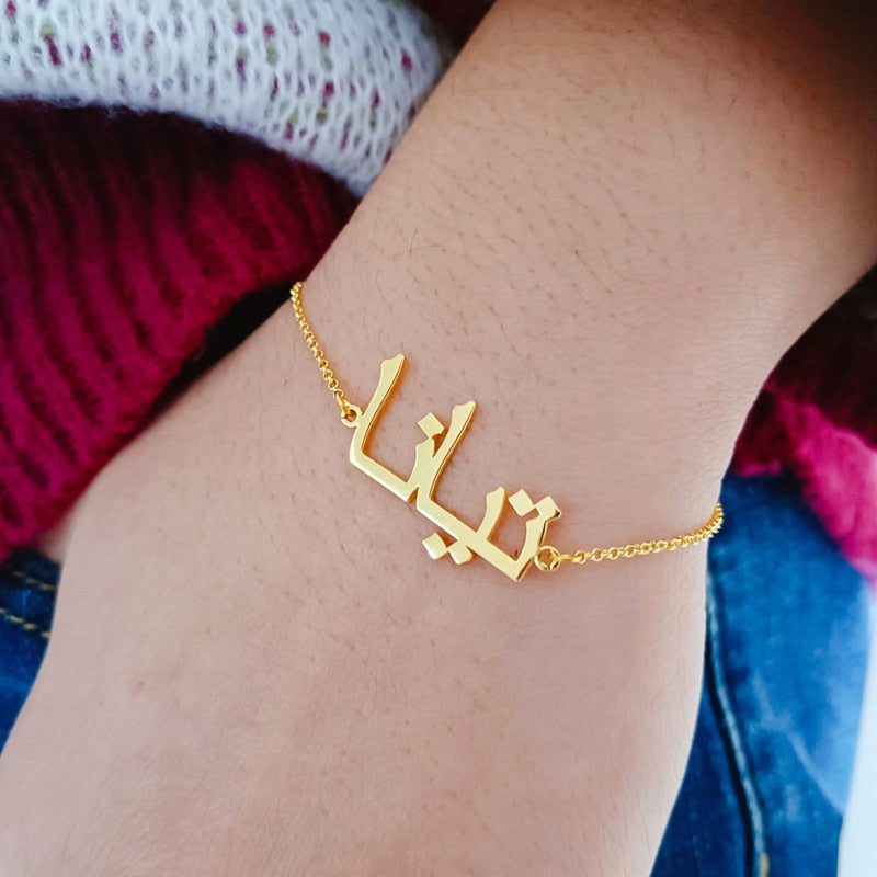 Custom Arabic Name Bracelet