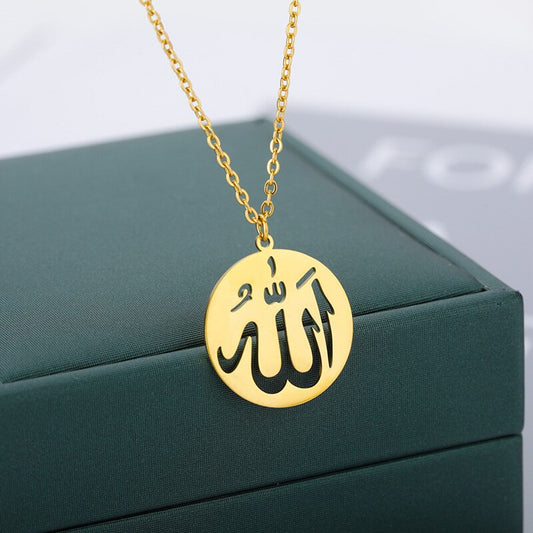 Allah SWT. Pendant Necklace