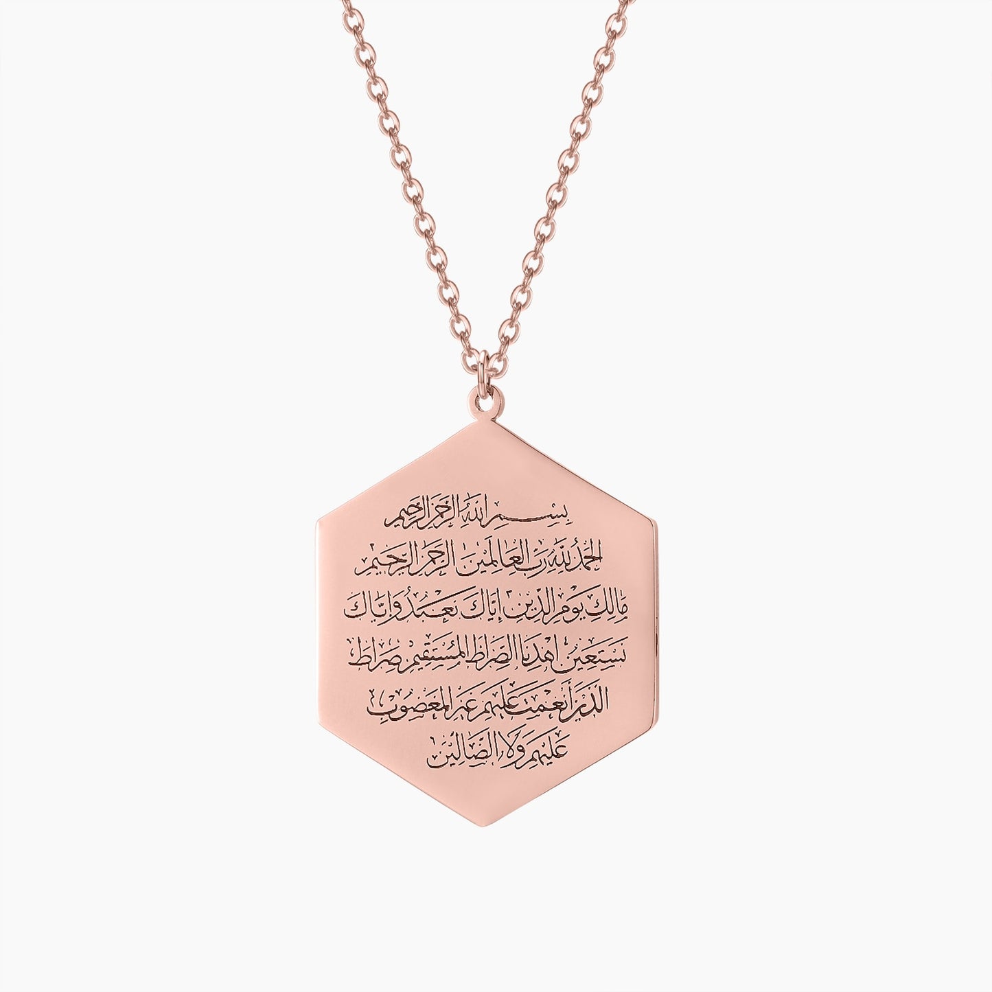Surat Al Fatiha - Pendant Necklace