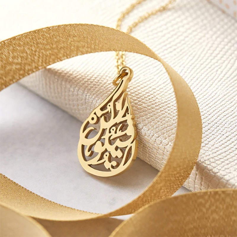 "Kun Fa Yakoon" (Be and it is) - Calligraphy Necklace