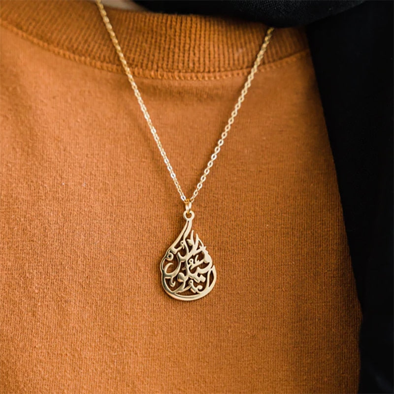 "Kun Fa Yakoon" (Be and it is) - Calligraphy Necklace