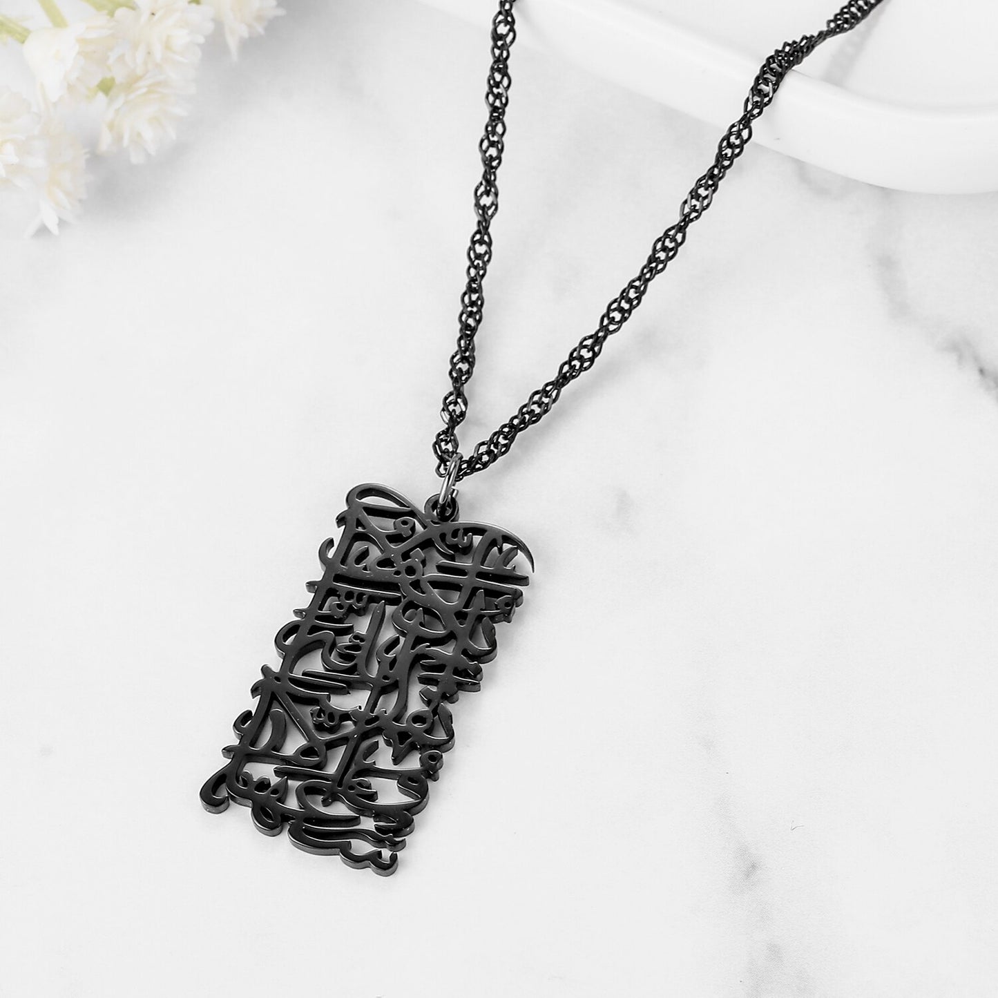 "Allah Does Not Burden A Soul Beyond What It Can Bear" - Calligraphy Necklace
