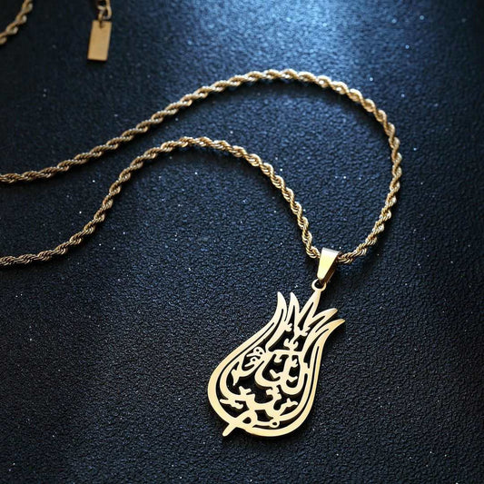 Ma Shaa Allah - Tulip Calligraphy Necklace