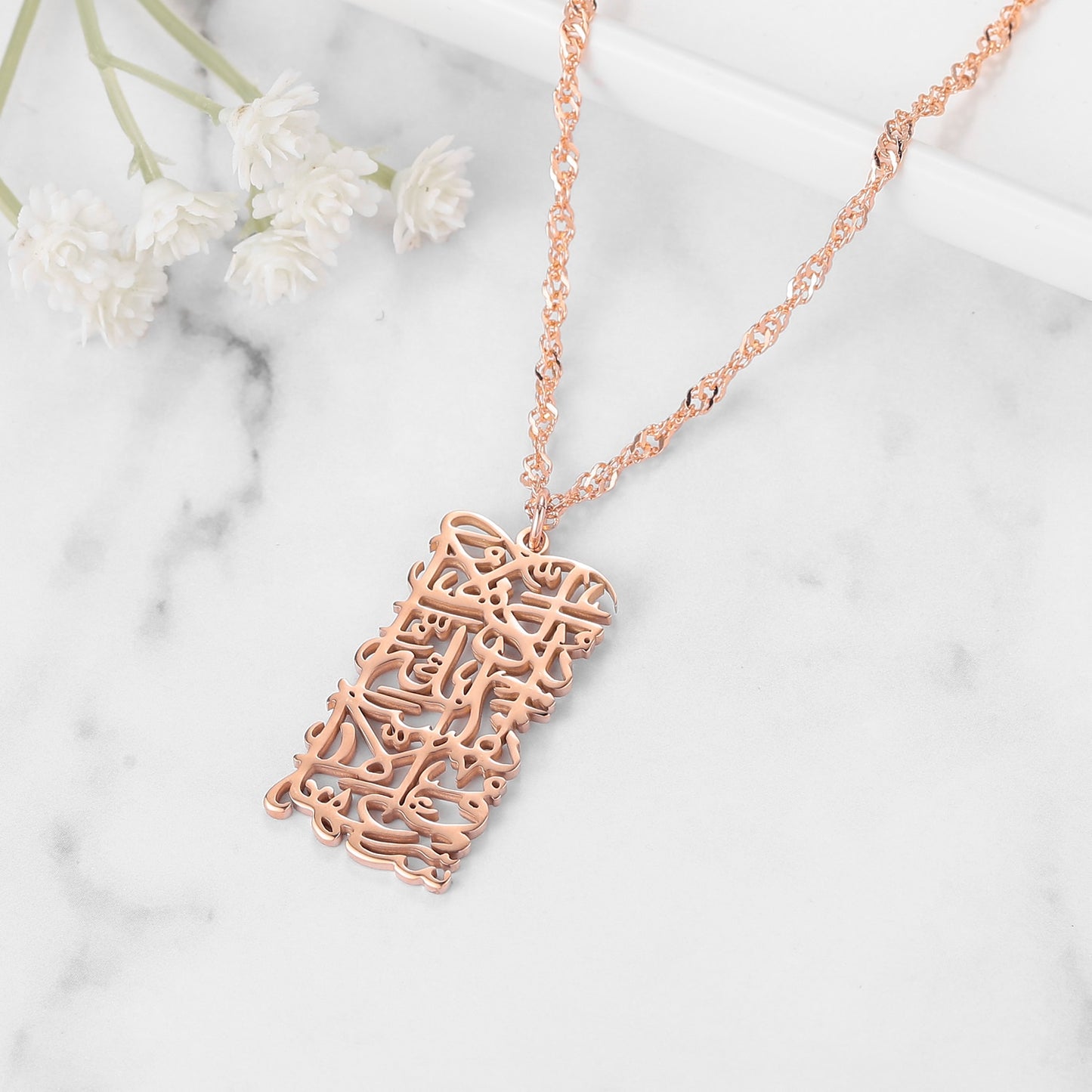 "Allah Does Not Burden A Soul Beyond What It Can Bear" - Calligraphy Necklace