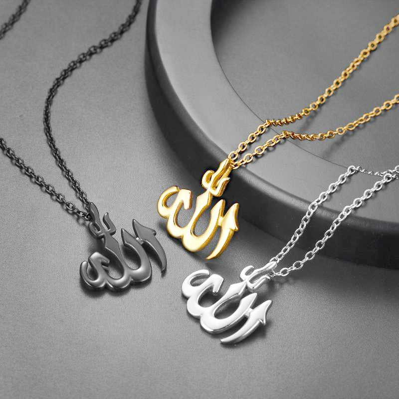 Allah SWT. Necklace